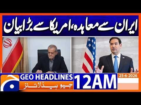 Ready for a good deal with Iran, Rubio | 12 AM Headlines Geo News (25 June 2026)