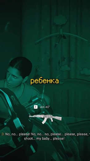 😨 Не Делайте Этого в Call of Duty! #fyp #игры #callofduty #gta6 #cyberpunk