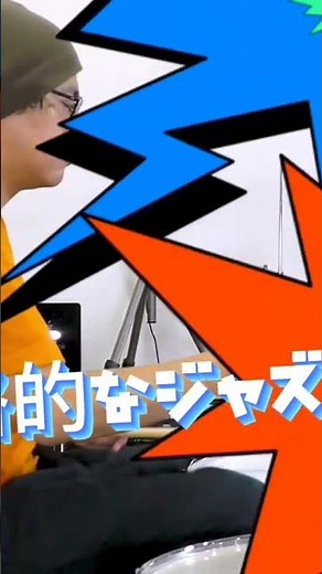 シライミュージックで買える超コスパ生ドラム