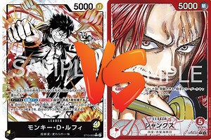 【OPCG航海王卡牌对战 对局解说】第9弹 香港冠军锦标赛wave2预选 3on3 淘汰赛16进8 黄黑路飞VS红发