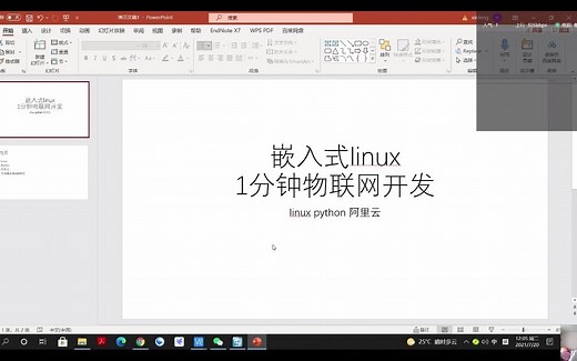树莓派物联网开发学习linux->python->rs485->物联网
