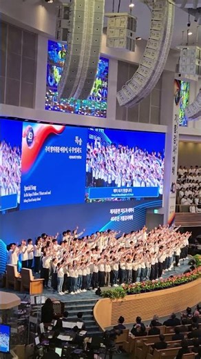 나 무엇과도 주님을 바꾸지 않으리 주일학교 특송 제자훈련 지도자 세미나 40주년 감사예배