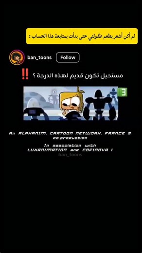 𝘉𝘢𝘯 on Instagram‎: "أُطلقت قناة MBC 3 (إم بي سي 3) في 8 ديسمبر 2004 كأول قناة عربية سعودية متخصصة للأطفال والناشئين (4-14 عاماً) ضمن مجموعة MBC. بثت القناة تحت شعار "أحلى عالم" على مدار 24 ساعة، مقدّمةً مزيجاً من الرسوم المتحركة العالمية (ديزني، نكلوديون) والإنتاجات الأصلية، مع تركيز على البرامج التعليمية والترفيهية التي تستهدف جيل الشباب. أبرز المحطات التاريخية لقناة MBC3: التأسيس: أطلقت مجموعة MBC القناة في 8 ديسمبر 2004 في تمام الساعة 10:00 صباحاً بتوقيت السعودية. الهوية والبرامج: صممت هوي