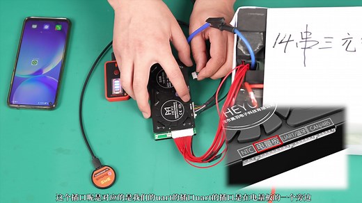 蓝牙模块的连接使用教程