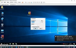 FileZilla搭建FTP服务