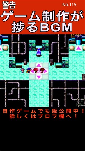 ゲーム制作が捗るBGM！サイバー編１６＃ゲーム #ゲームBGM #音楽