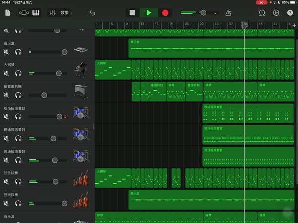 His Theme（完全还原原版）
