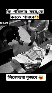 146K views · 2.3K reactions | Full Video link:https://www.facebook.com/reel/576942278795191/?app=fbl #foryouシ #vairalvideo #reelsfbシ @highlight | Tanisha Islam | Facebook