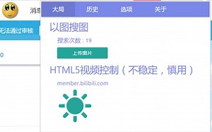 HTML5 视频控制！听说你还没有16倍速？ --- 二箱（NooBox）