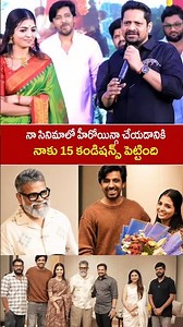 Sukumar new movie opening. Naga Durga new movie debut which Sukumar direction.