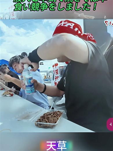 東北やきそばサミットでの大食い対決