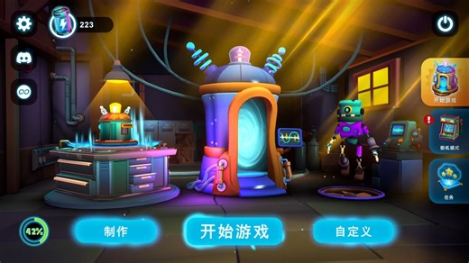 《小小机器人：传送门逃脱》(Tiny Robots: Portal Escape)实况流程