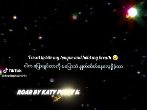 Roar katy perry mmsub#mmsub #lyrics #roar #katyperry #