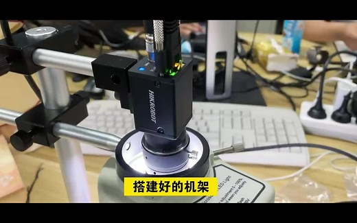 python   pyqt5调用海康网口摄像头（后续结合包装角度检测）