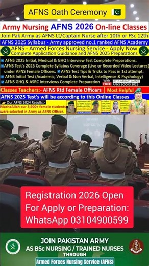AFNS 2026 | Armed Forces Nursing Service | Join Army as Captain Nurse | Pakistan Army | Army Nursing