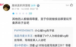 道阻且长，TL火力全开暴打对手，LVG战绩全线飘红，不忍直视，LVG零比二战败，跌入最后机会组【完美打分现状】_哔哩哔哩bilibili_CSGO