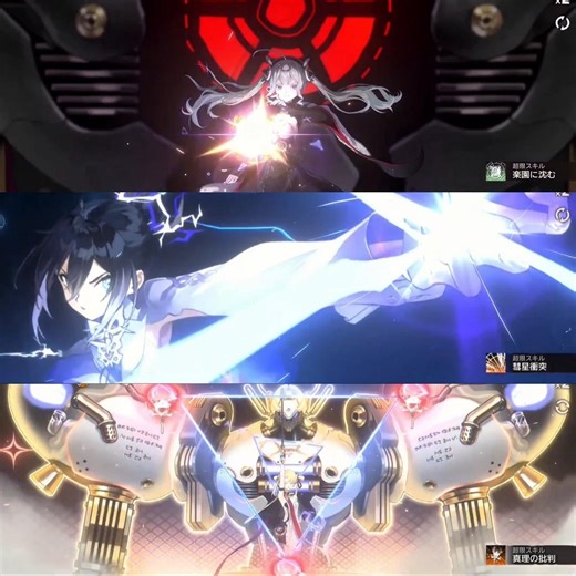 #新月同行 中枢主脳 攻略ハイライト｜#fellowmoon Central Core Boss Fight Highlight