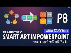 Creating Dynamic Smart Art in PowerPoint: Tips and Tricks