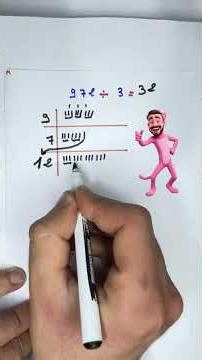 Division Made EASY 🔥