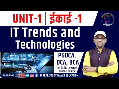 (Complete) Unit 1- IT Trends and Technologies | PGDCA, DCA, BCA By Arvind