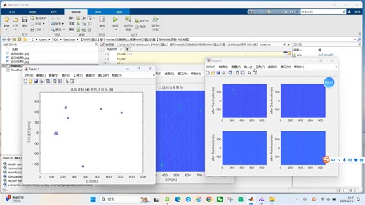 【MIMO雷达】基于matlab压缩感知大规模MIMO雷达仿真【含Matlab源码 9824期】
