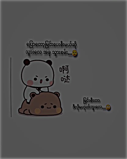 บัญชีที่แนะนำ