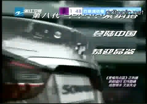 2011 北京现代第八代索纳塔（Sonata）广告