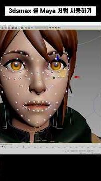 SmartAnim Automatic rigging plug-in #3danimation #rigging #3d