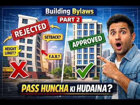 AutoCAD मा Setback के हो? (नेपालमा) 🏠 | इन्जिनियर र विद्यार्थीका लागि पूर्ण मार्गदर्शन