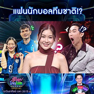 4.8M views · 15K reactions | สวย ยิ้มหวาน...