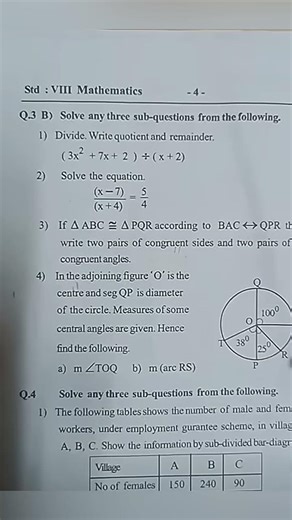 8th STD maths question paper 2nd semester exam maharashtra board 2026