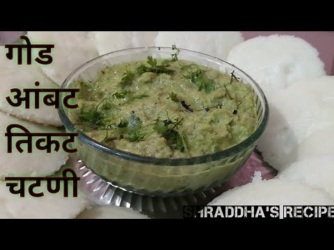 How to make Idali chatani using Coconut /खोबरे चटणी/ इडली चटणी /Shraddha's recipe/quick chatani