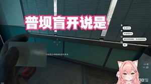 【Hiiro】猫猫普坝盲开变电，小金卡一张😋