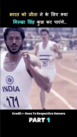 Will Milkha Singh be able to do anything to make India win #shorts
