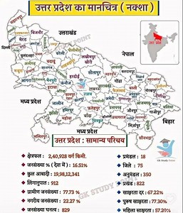 Uttar Pradesh map