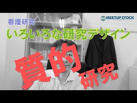 看護研究シリーズvol.11 質的研究の基礎と分析