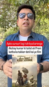 521K views · 1.2K reactions | Jaaiye Aap Kahan Jayenge Review | This...