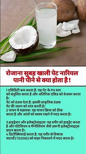 👉लंबी छलांग से कहीं बेहतर है निरंतर चलते रहना, जो आपको एक दिन मंजिल तक ले जाएगा ! #healthshorts ?