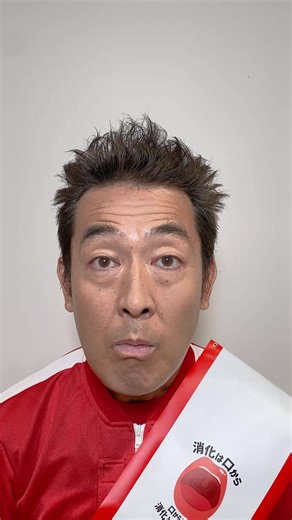 栄養の日 お顔の体操バージョン！ ぜひみなさんもご一緒に