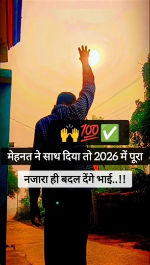 chal gaya 💯safar 2025🕑,#loveyou#2025 #shorts #video ...