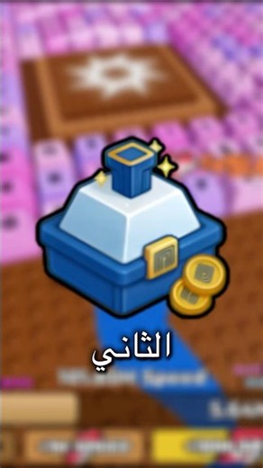 وش احلى صوت بين اصوات ماب الكيبورد ؟ #roblox #روبلوكس #brainrot