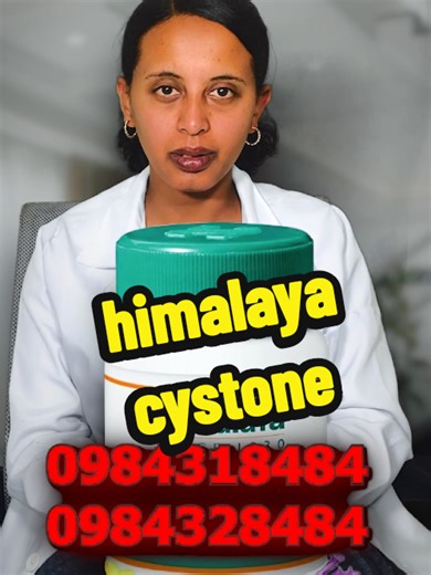 cystone for kidney stone #kidneystone #stone #kidney #cystone #fyp