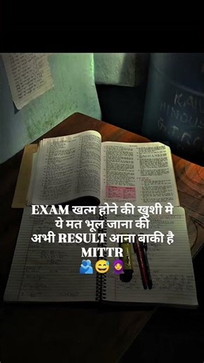 m kha ladle🤣 #exammemes #funny #exams #viral #shortsfeed #bairi