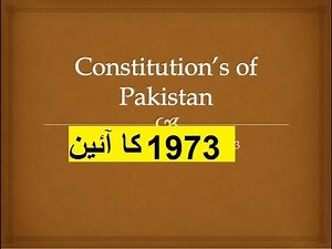 1973 constitution of Pakistan | Constitution of Pakistan | Urdu
