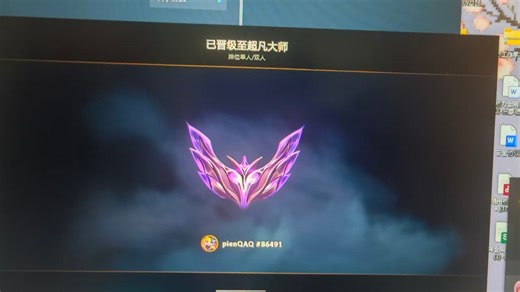 天天看waywardzz学技术你也能上大师！24级黄小大师晋级赛记录