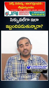 #jaiandrologymenshealth #drkranthikumarreddy #edproblems #healthtips #PrematureEjaculation #erictilesdysfunction For Appointment : 9391656010 | Knowledge Hunt