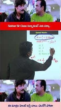 Speed Maths Tricks | Calculate Faster & Smarter #apconstbale #apsi #sekharpidugu #acfstudycircle