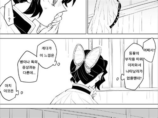 Exploring the Phenomenon of Pregnancy in Manga: Insights from a Content Writer's Perspective – Archyde