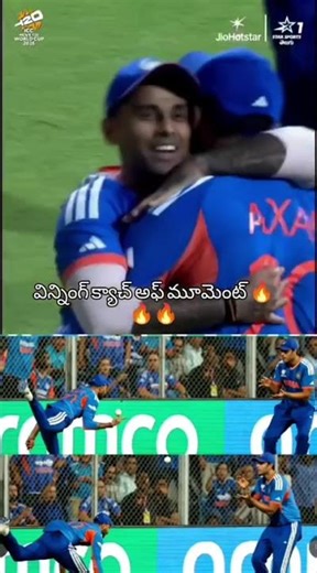 ❤️‍🔥 india going to final catch of match ❤️‍🔥