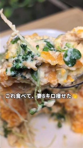【丸ごとニンジン濃厚クリーミーサラダ】 #ダイエット #簡単レシピ #ダイエットレシピ #料理